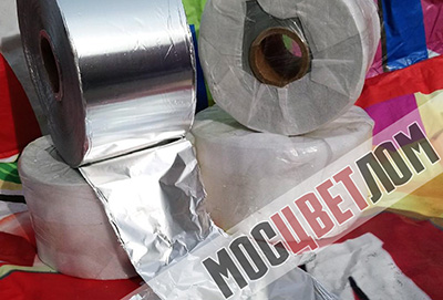 Сколько стоит лом алюминиевой фольги сегодня на скупке Сколько стоит лом алюминиевой фольги сегодня на скупке