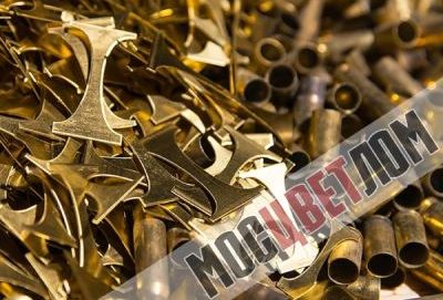 Сдать лом бронзы разносортный цена за 1 кг МСК Сдать лом бронзы разносортный цена за 1 кг МСК