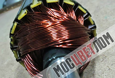 Сколько стоит лом эмальпровода медного на скупке в МСК