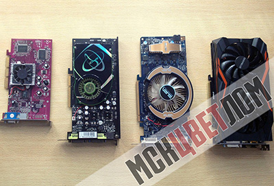 где продать видеокарту МСК где продать видеокарту МСК