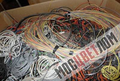 Прием слаботочного кабеля цена лома рядом