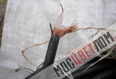 Скупка кабеля слаботочного металлолом